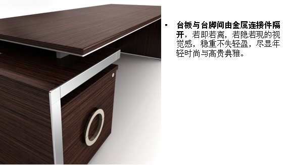 �칫̨|��Ʒ����ϵ��|�칫�Ҿ�|��������ϵ�д��̨